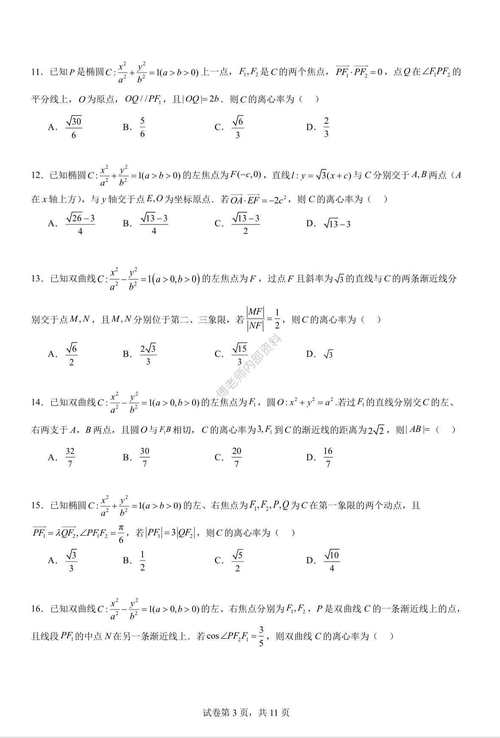 澳门看码最准资料网站,最佳精选数据资料_手机版24.02.60