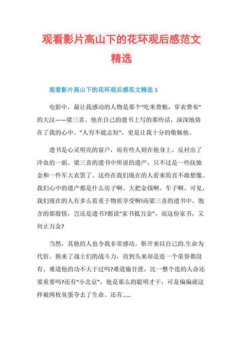 沉默的真相免费观看完整版在线观看高清,最佳精选数据资料_手机版24.02.60