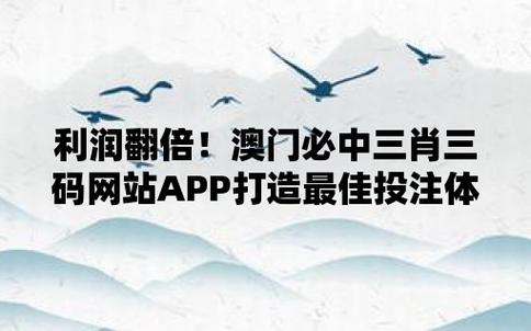 2023澳门正版免费资料公开,最佳精选数据资料_手机版24.02.60