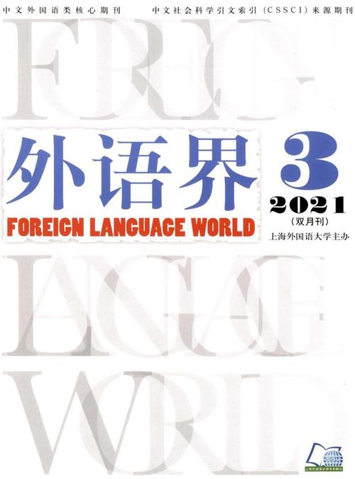 体育届顶级学术期刊,最佳精选数据资料_手机版24.02.60