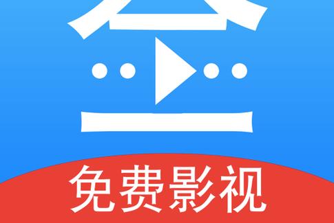 影视大全高清版哪里下,最佳精选数据资料_手机版24.02.60