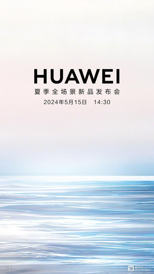 华为鸿蒙电脑新品,华为鸿蒙电脑新品发布会
