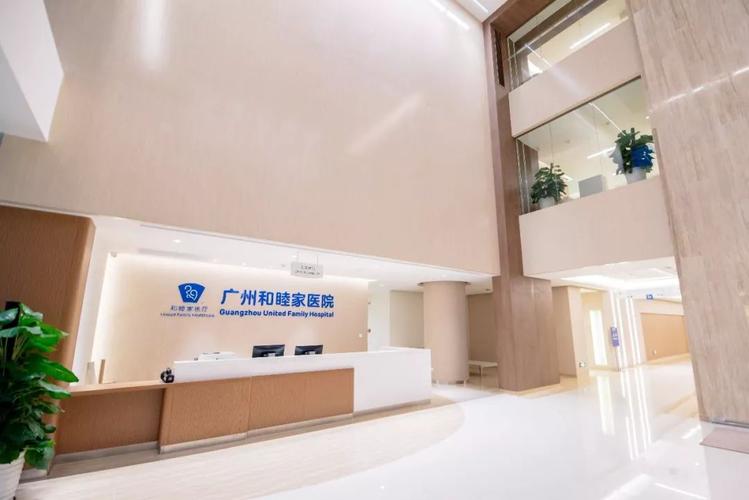 上海和睦家医院声明,上海和睦家医院声明书