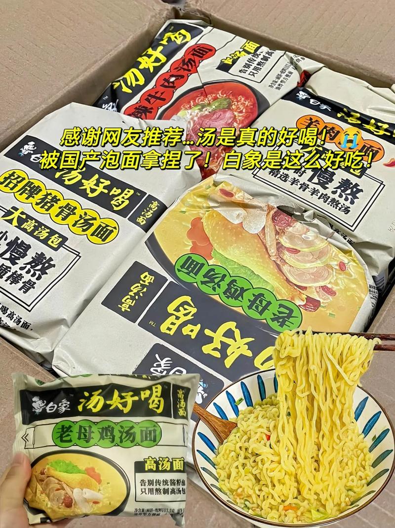 白象面饼有金属异物,白象方便面面饼的成分