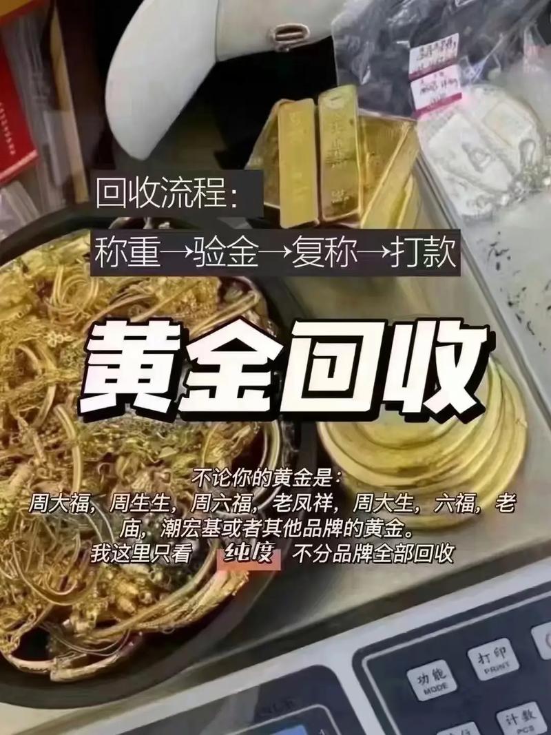 铼金冒充黄金骗40万,冒充黄金的金属 钌
