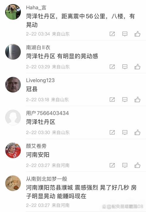 多地深夜惊现哒哒声,多地深夜惊现哒哒声什么意思