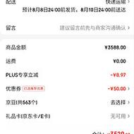 小米订单截图卖9.9元,小米订单截图卖9.9元是真的吗