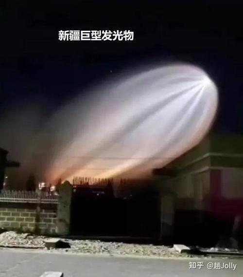 新疆出现不明飞行物,新疆不明飞行物事件
