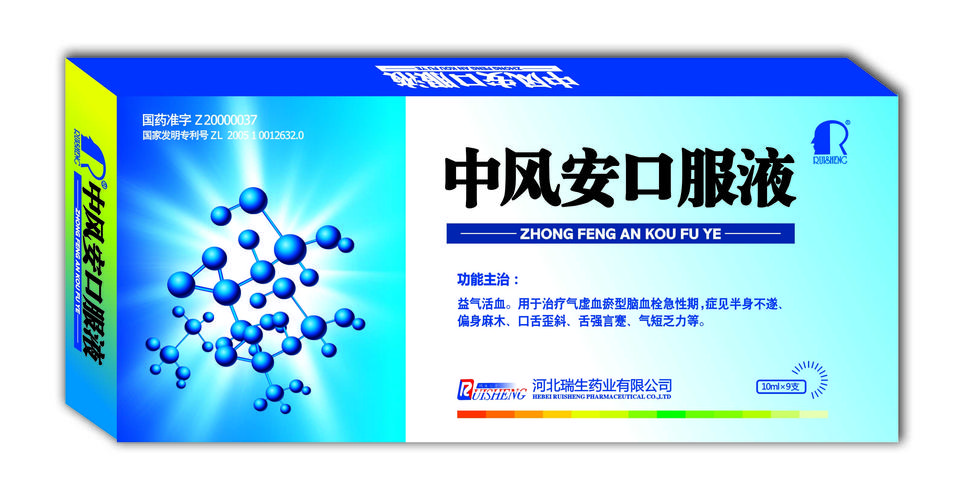 中药液含管制类西药,中药液含管制类西药有哪些