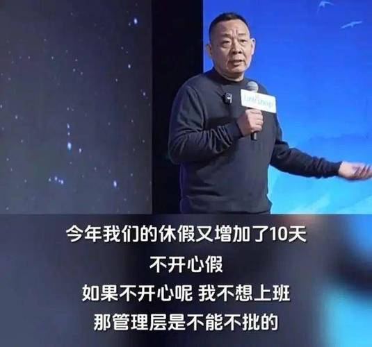 于东来想脱离胖东来,于东来现在还是胖东来的老板吗