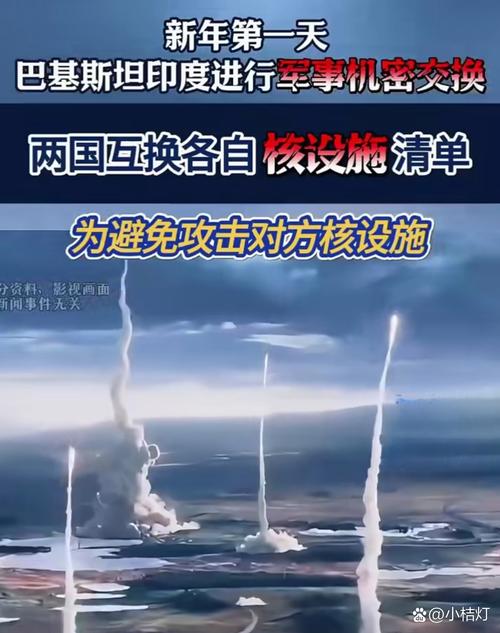 巴基斯坦警告印度,巴基斯坦警告印度断水宣战
