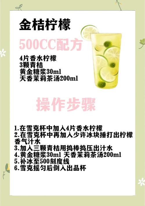 倒卖柠檬水赚差价,倒卖柠檬水赚差价违法吗