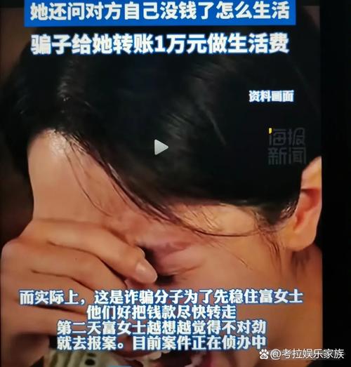 女子被法师诈骗38万,女子被法师诈骗38万元