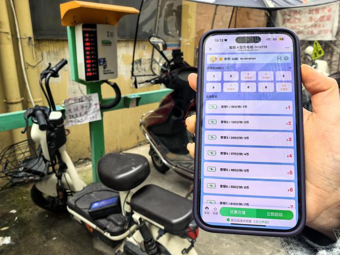 电动自行车充电地图,电动自行车充电地图APP