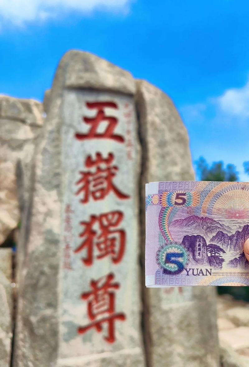 男子攀爬五岳独尊石,游客爬上五岳独尊石刻拍照