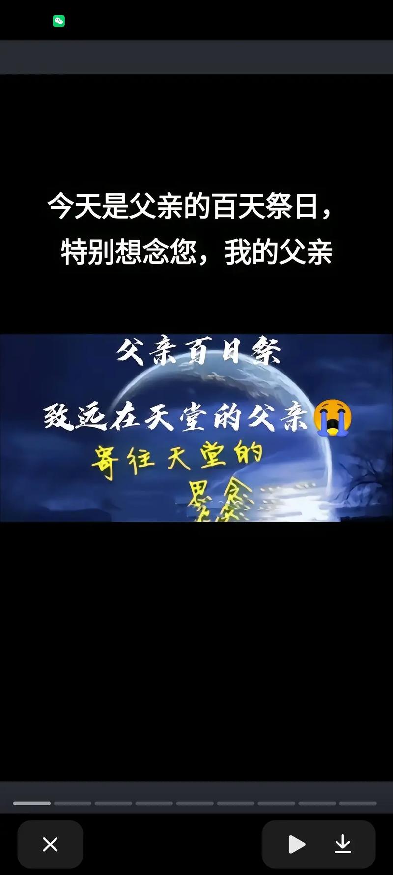 离家出走父亲去世,离家出走的父亲