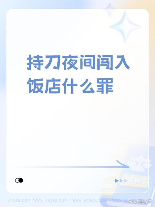 入室行凶点外卖报警,入室行凶点外卖报警有用吗