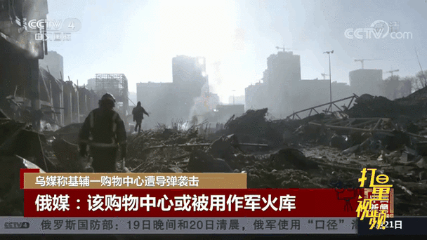 购物中心爆炸致10伤,商场爆炸