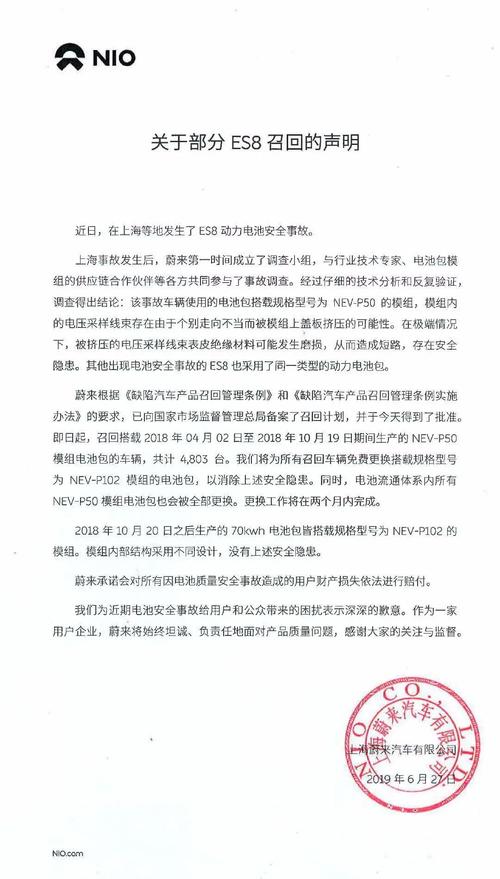 49图库下载-49图库港澳正版下载和5人骑1辆电动车被罚与5人骑1辆电动车被罚多少钱