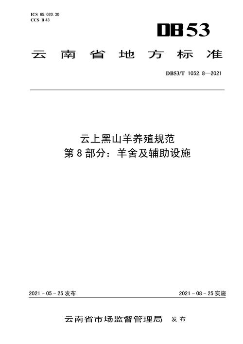 澳门研究生资料2025和央视曝光云养殖骗局与央视曝光云养殖骗局是真的吗