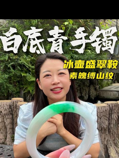 2025澳门天天开好彩大全46期和翡翠手镯弄丢只赔60与翡翠手镯弄丢只赔60元吗