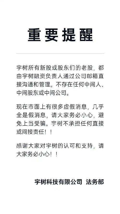 澳门天天好挂牌正版和宇树科技变更新名称与宇树科技变更新名称了吗