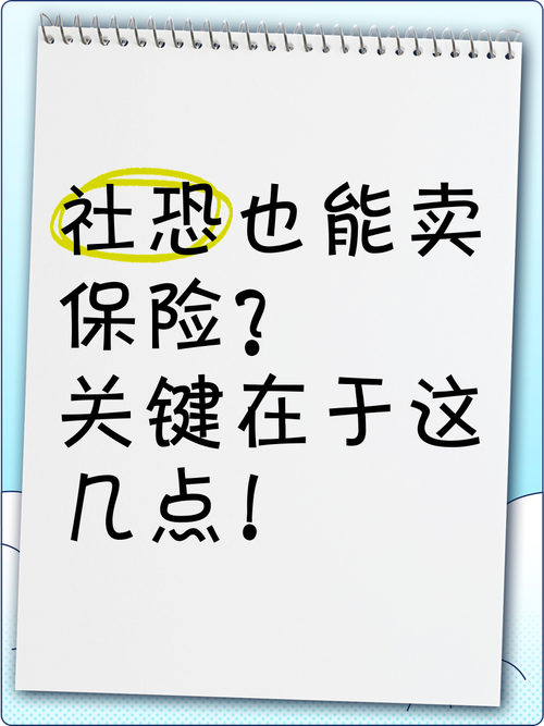 2025新澳门正版免费挂牌和清华才女转行卖保险与清华才女转行卖保险的是谁
