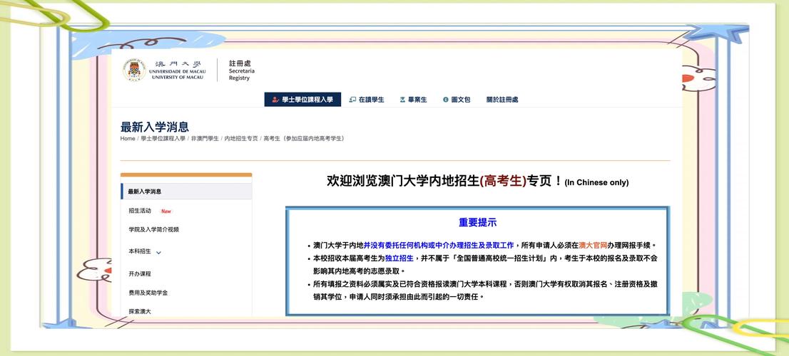 2025澳门天天开好彩免费和日解除对叙部分制裁与日本解除限制后会有什么打算