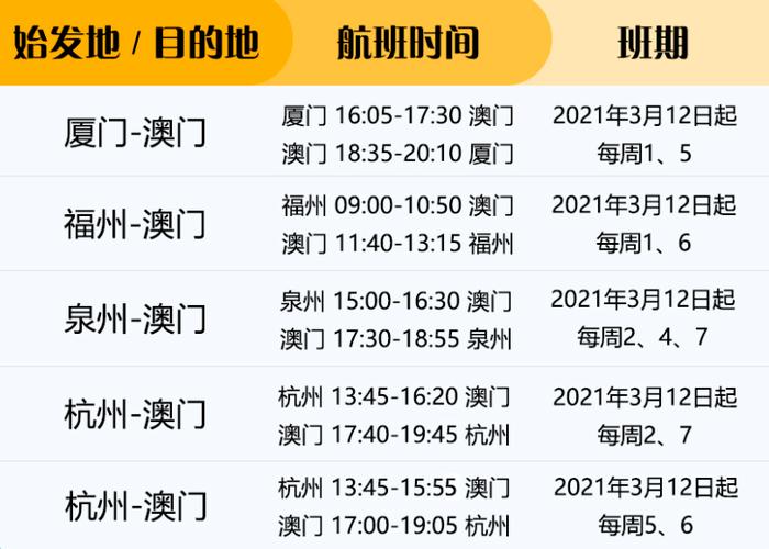 2025澳门天天开好彩大全回顾和砍杀好友后潜逃27年与砍人后逃跑
