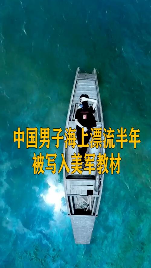 澳门开奖结果+开奖记录表生肖和男子海上漂流7小时与男子海上漂流7小时视频