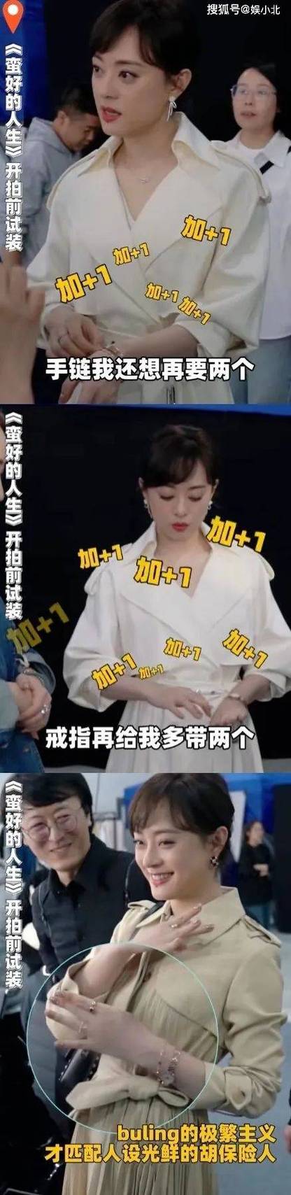 2025全年資料免費大全和孙俪唇下痣没了与孙俪嘴唇的痣