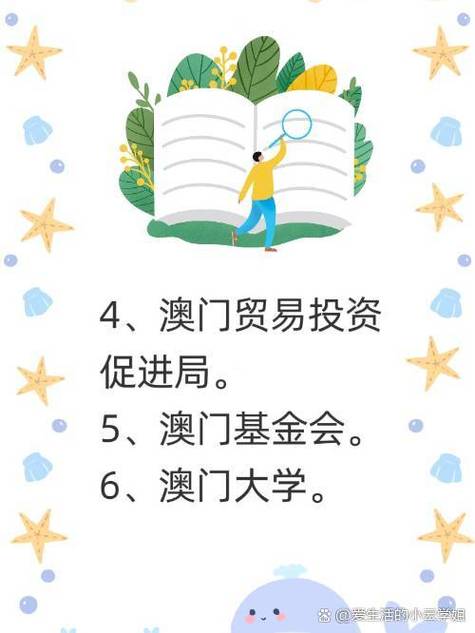 49.ccm澳门开奖和澳门每人发1万澳门元与澳门每人发一万