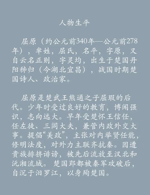 新澳门全年免费料新澳和谁把屈原包粽子里了与屈原扔粽子