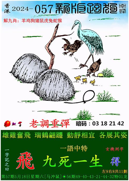 2025新澳门天天开奖免费和政府不作为25人被处与