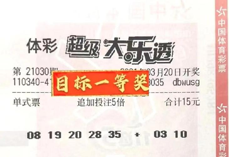 新澳2025今晚开奖结果和政府不作为25人被处与