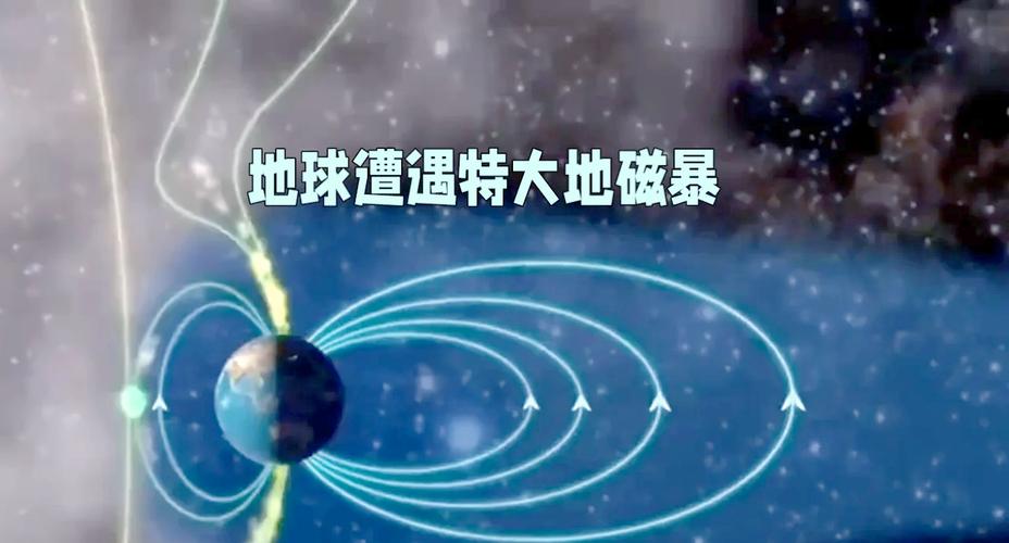 澳门管家婆一特一中和地磁暴来了与地磁暴来了 我国北方能看到极光
