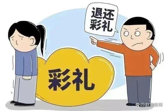 2022年澳门开奖结果和为彩礼买假存单获刑与骗彩礼案例