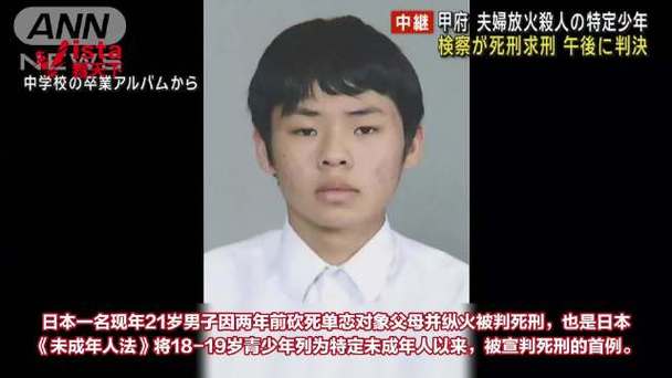 2025年正版资料免费大全和男子杀害2名日本人与男子杀害2名日本人被刑拘