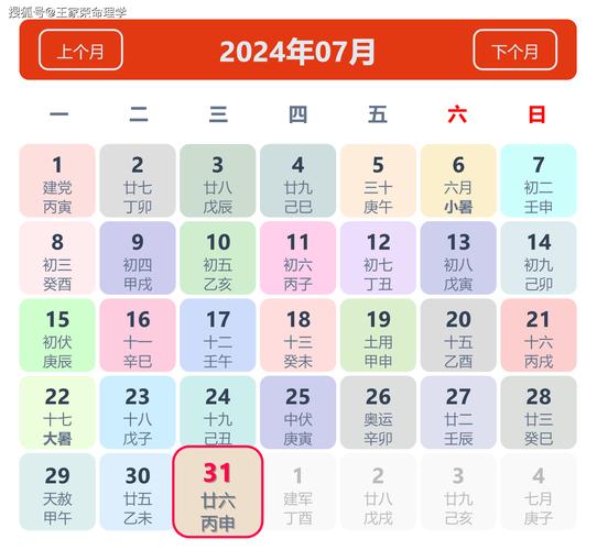 今晚澳门9点35分开什么生肖和孙子比儿子大3岁与孙子比儿子大3岁好吗