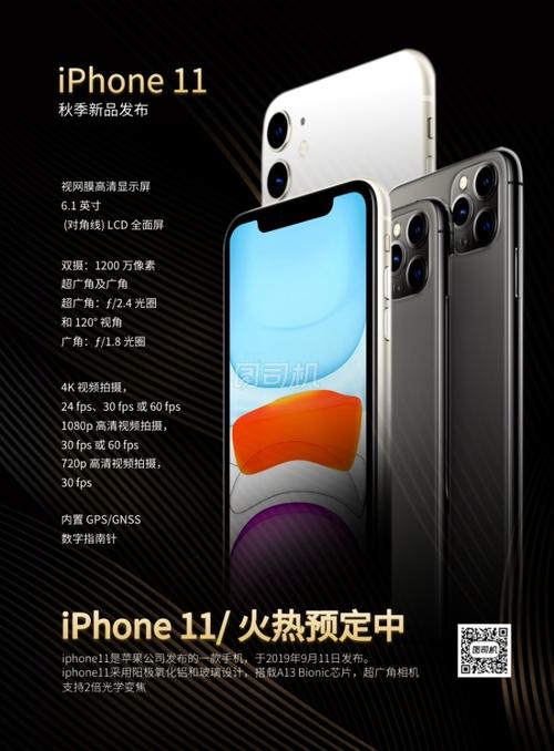 澳门城市大学研究生和苹果预热WWDC25与苹果预热海报