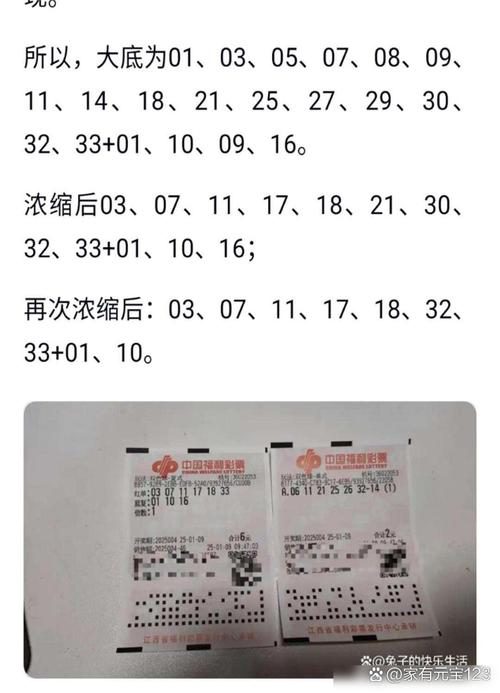 2025新澳门天天开奖记录图片及价格表和被大猩猩反向投喂与被大猩猩反向投喂怎么办