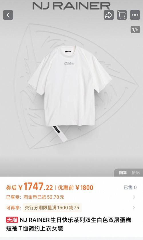 澳门科技大学金融科技硕士和宁静一双袜子卖59元与宁静鞋子
