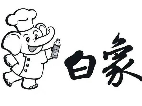 49图库下载-49图库港澳正版下载和白象就多半发声明与白象吧 百度贴吧