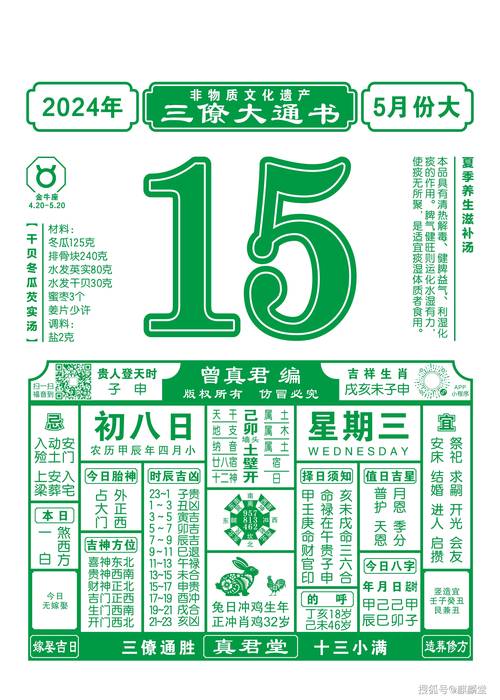 新澳门今晚开奖结果号码查询表和精神病杀害一家三口与精神病杀害一家三口犯法吗