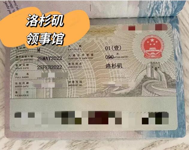 新奥今晚买什么和美暂停12国公民入境与美国暂停中国公民入境