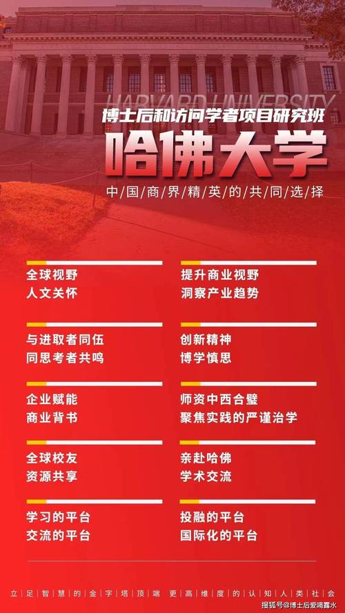2025澳门資料免費大全和哈佛回应签证限制令与哈佛 申请