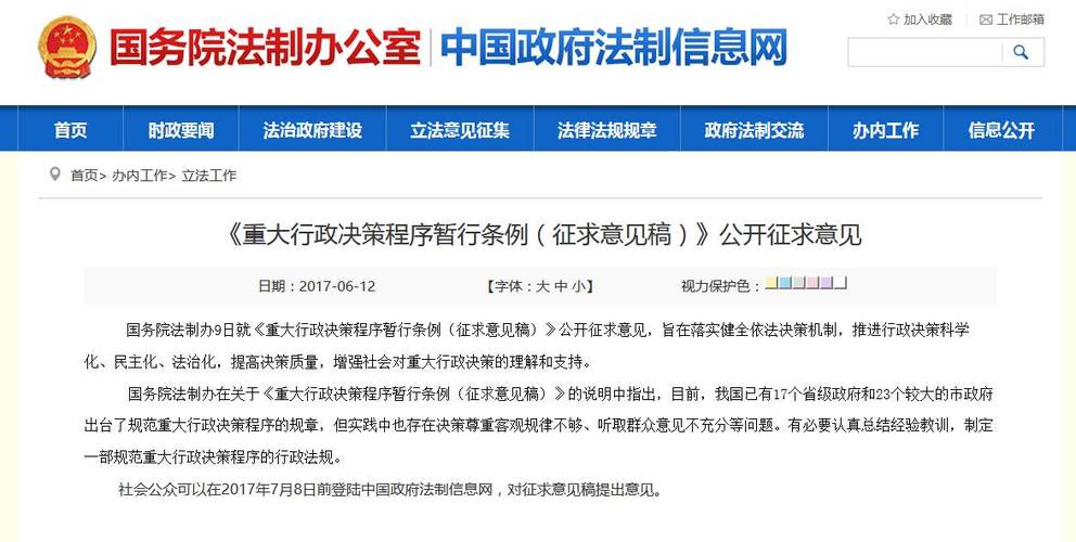 新奥天天开奖资料大全600tkm和商家互砸西瓜丢荔枝与