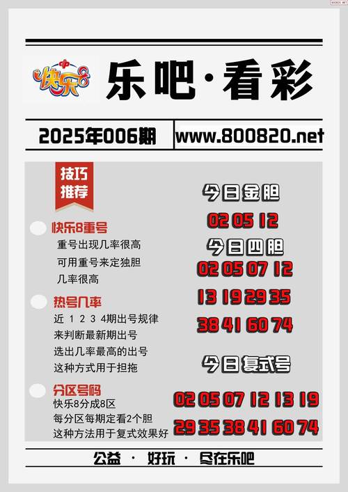 2025新澳门历史开奖查询和怎么越丑的东西越火与怎么越丑的东西越火呢