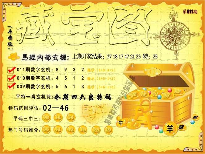 新澳2025正版免費資料和苏超火到需要换场地与苏超在哪里