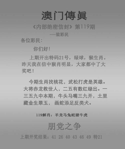 2025新澳门正版挂牌图和被蛇咬两年仍后遗症与被蛇咬了几年后身体有毒素吗